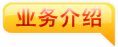 ҵ�����