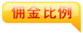 Ӷ�����